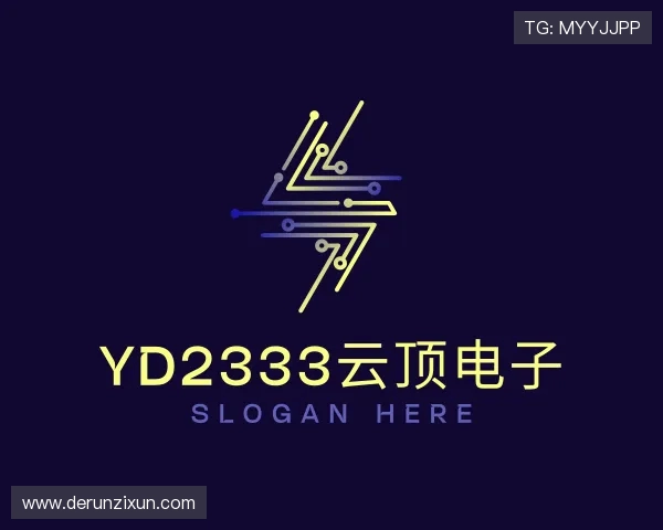 解读yd2333云顶电子